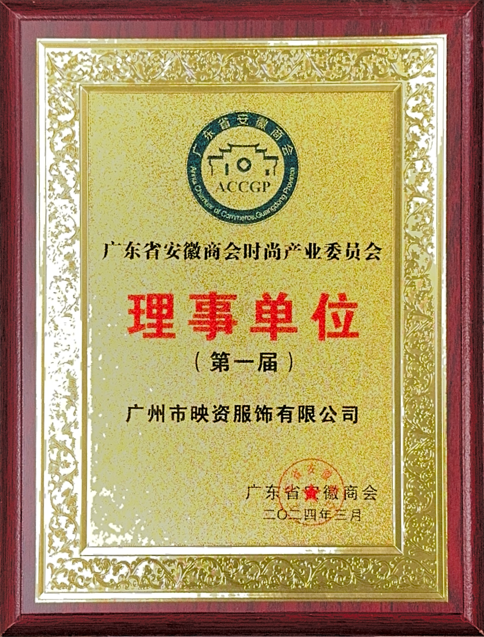 ACCGP_01