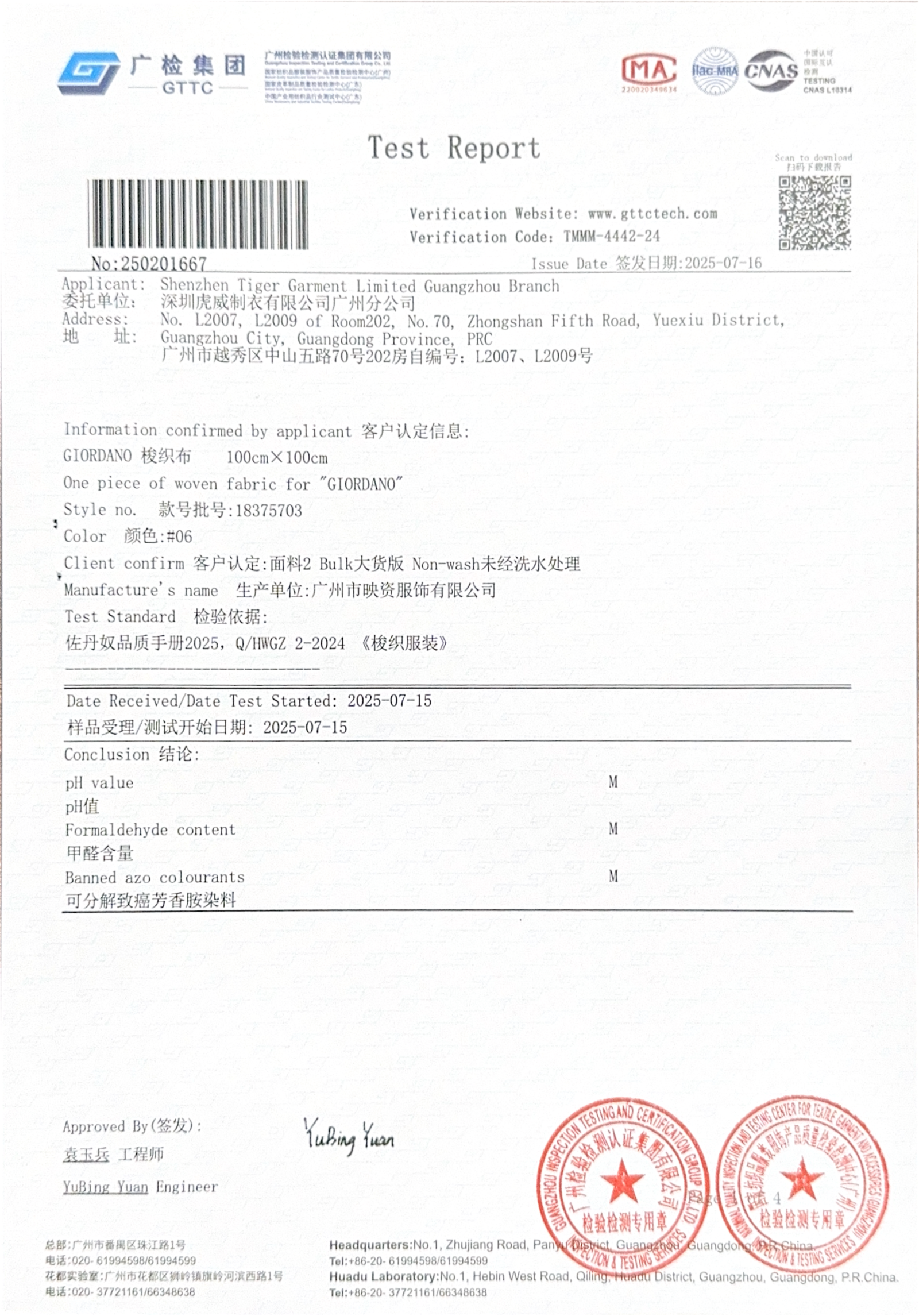 Test Report(1)_01