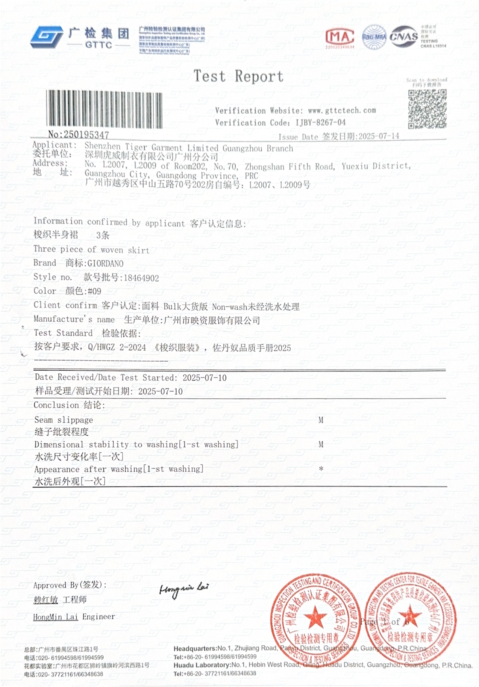 Test Report(2)_01