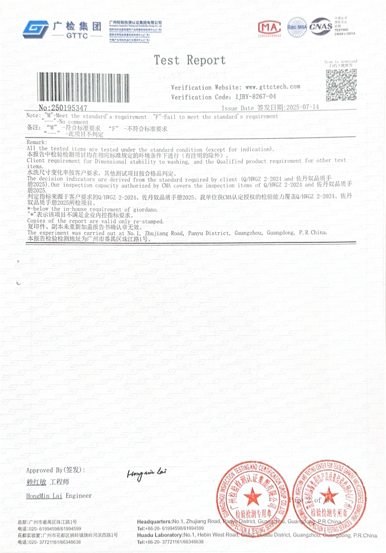 Test Report(2)_02