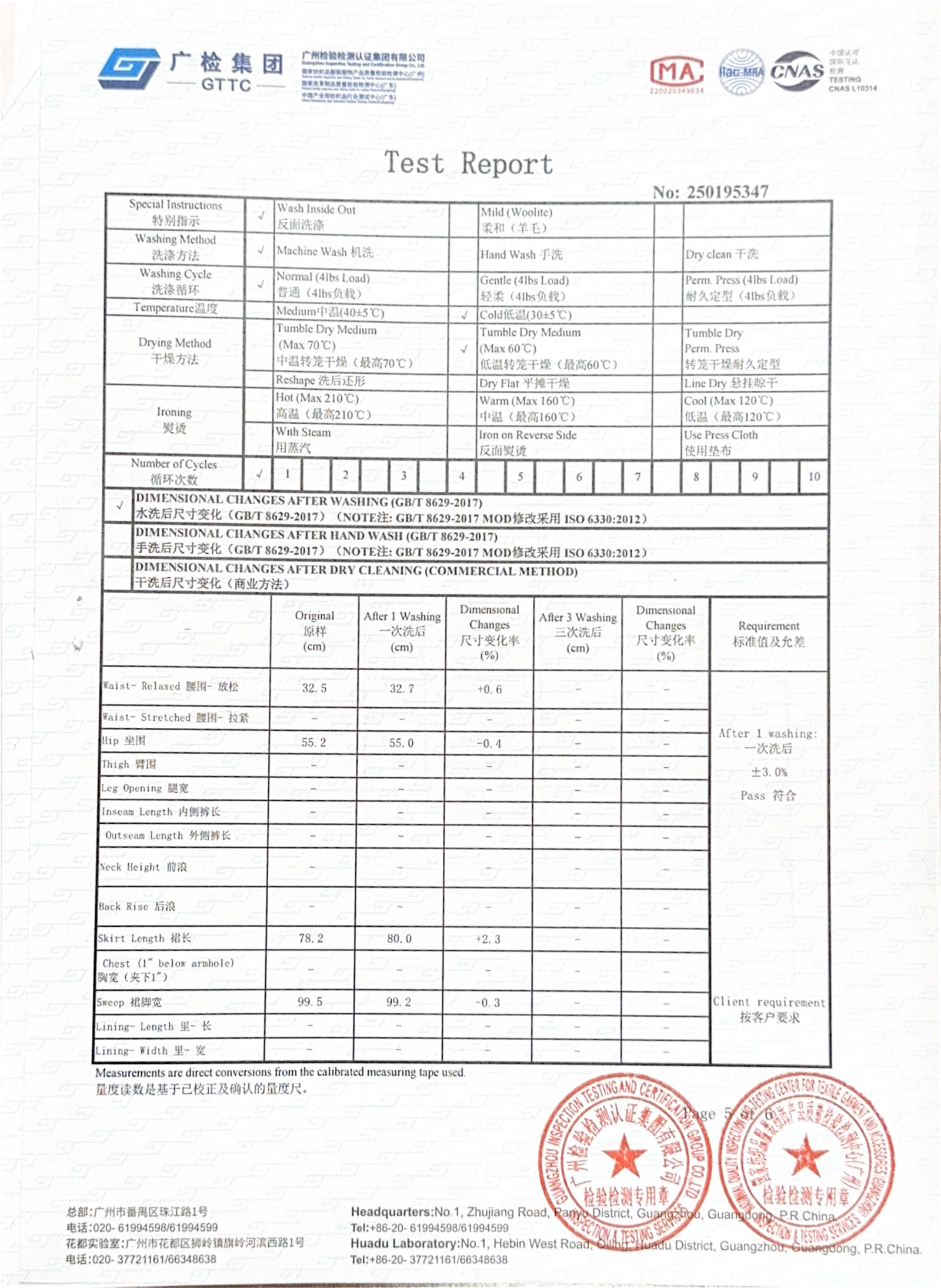 Test Report(2)_04