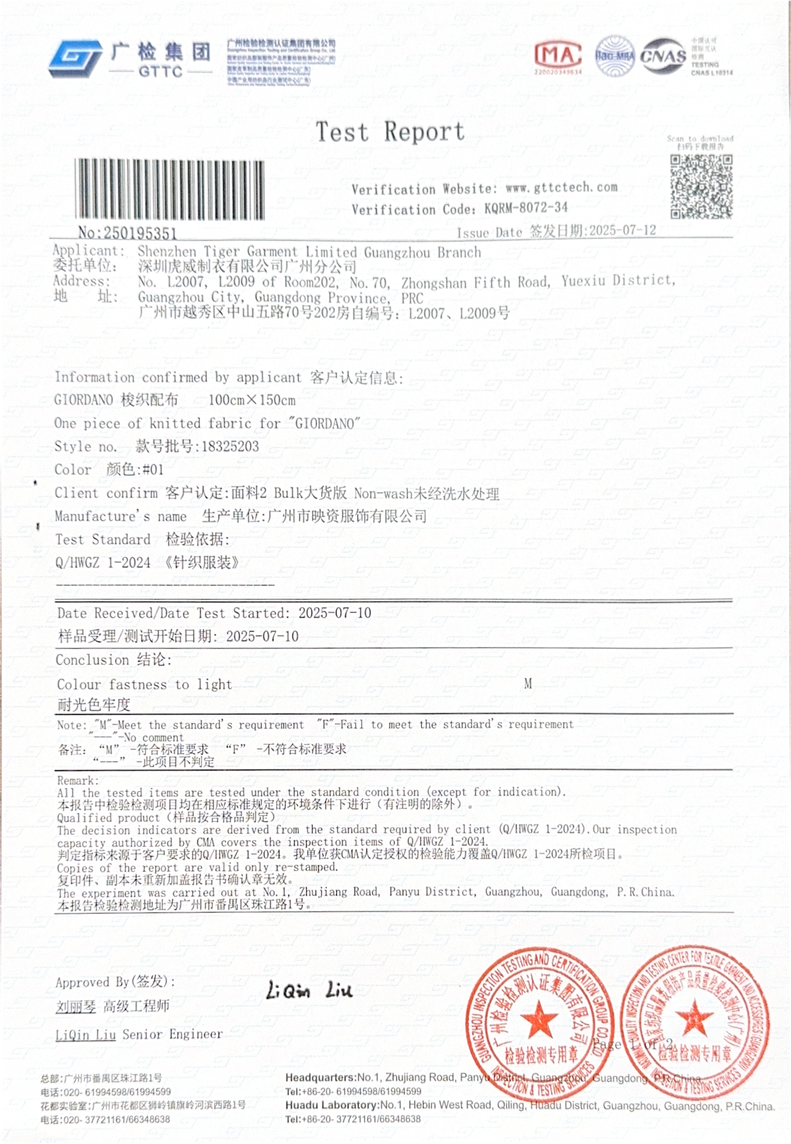 Test Report(3)_01