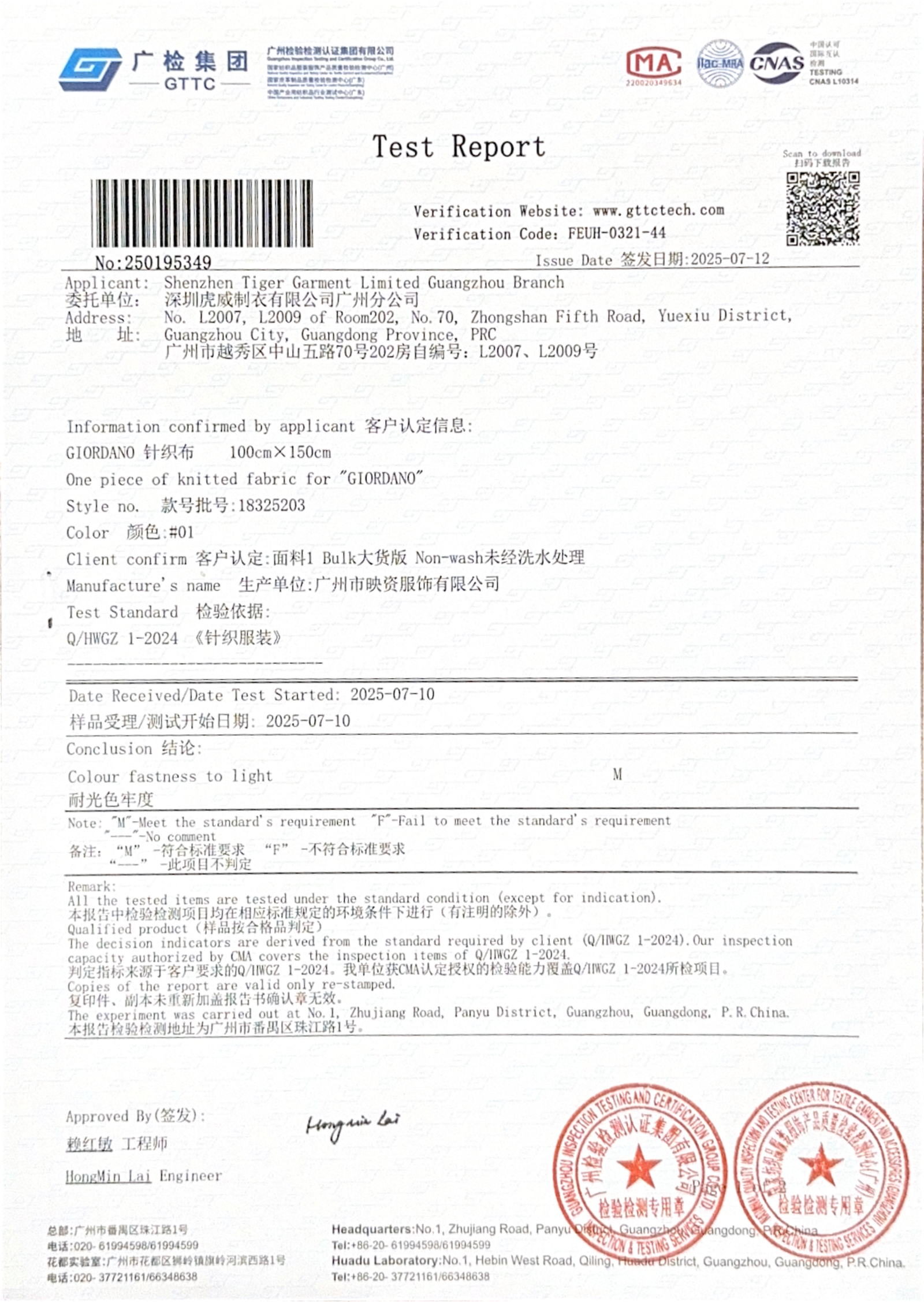 Test Report(4)_01